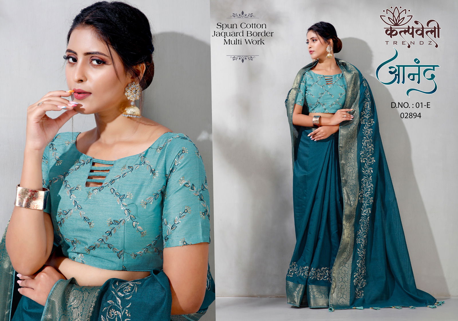 Anand 1  Designer Party Wear Sarees Catalog